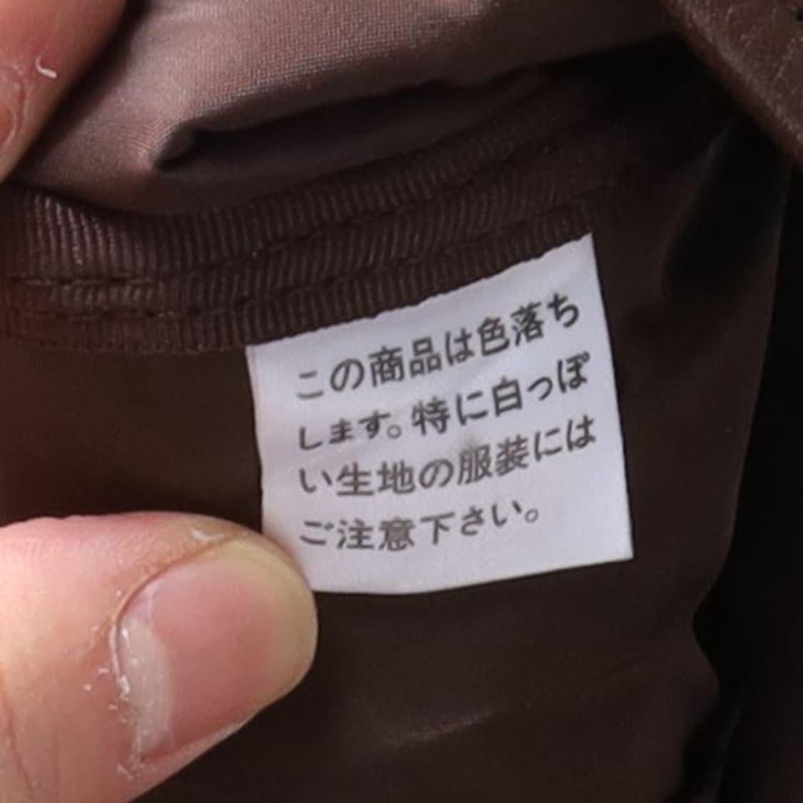 포터 x 빔즈 Porter x Beams Tote Bag  상품이미지9