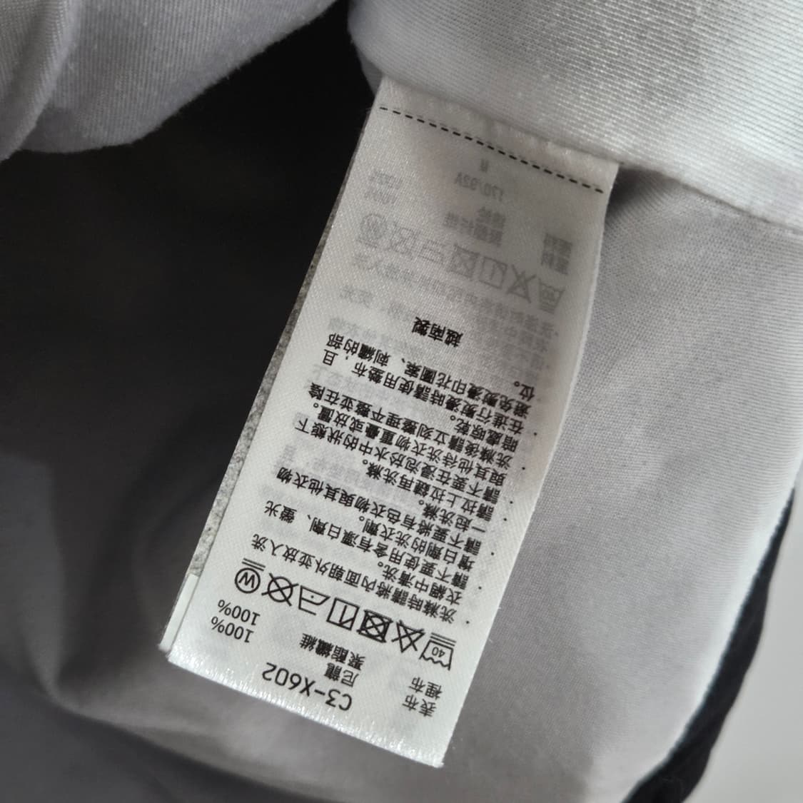 챔피온 코치자켓 M 상품이미지4