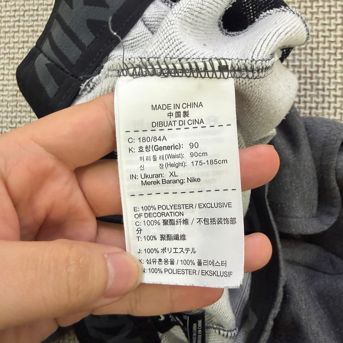 XL 나이키 드라이핏 조거바지 0623D1 상품이미지4