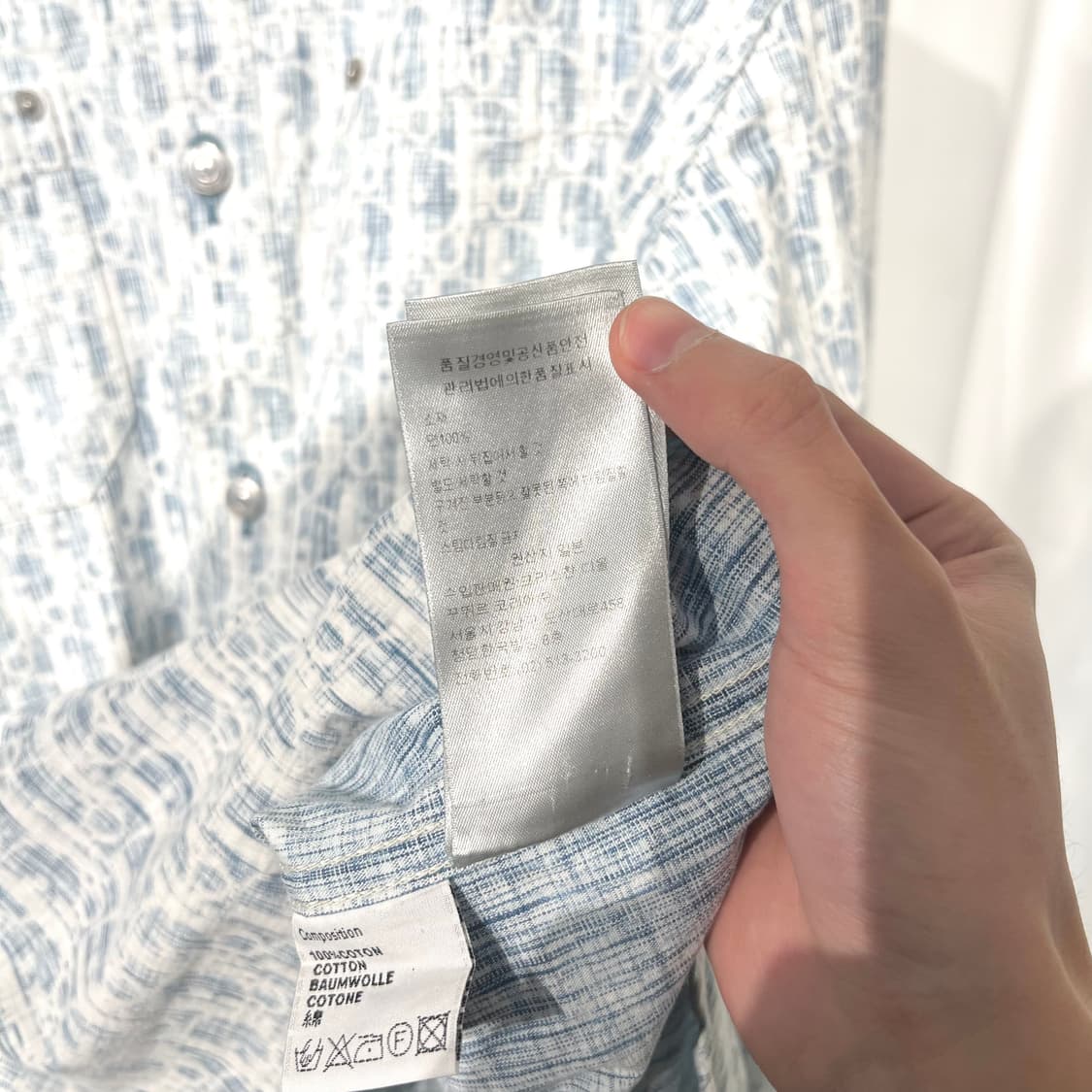 [정품] 디올 오블리크 카스리 셔츠 상품이미지6