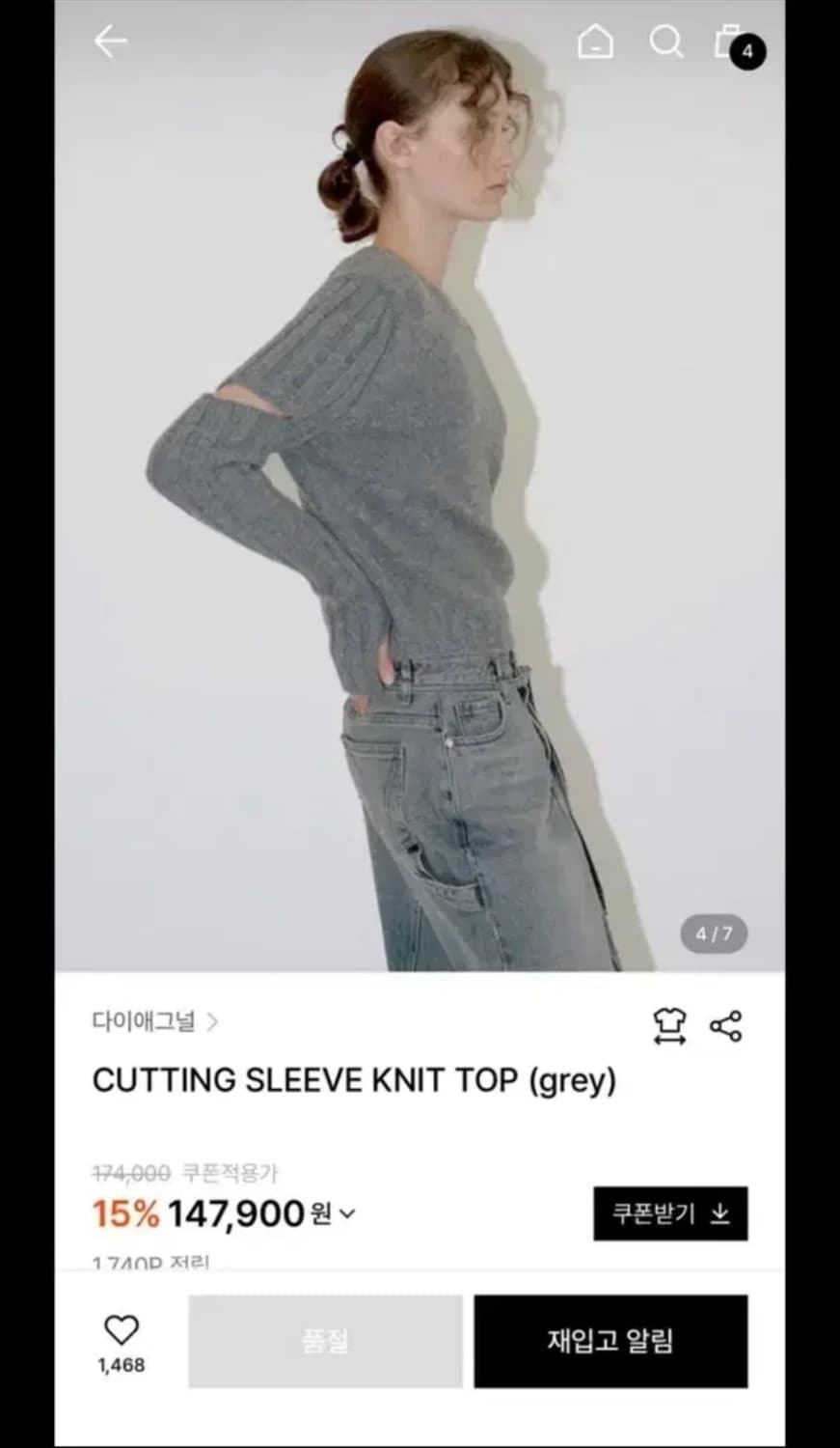 다이애그널 컷팅 슬리브 니트 탑 상품이미지2