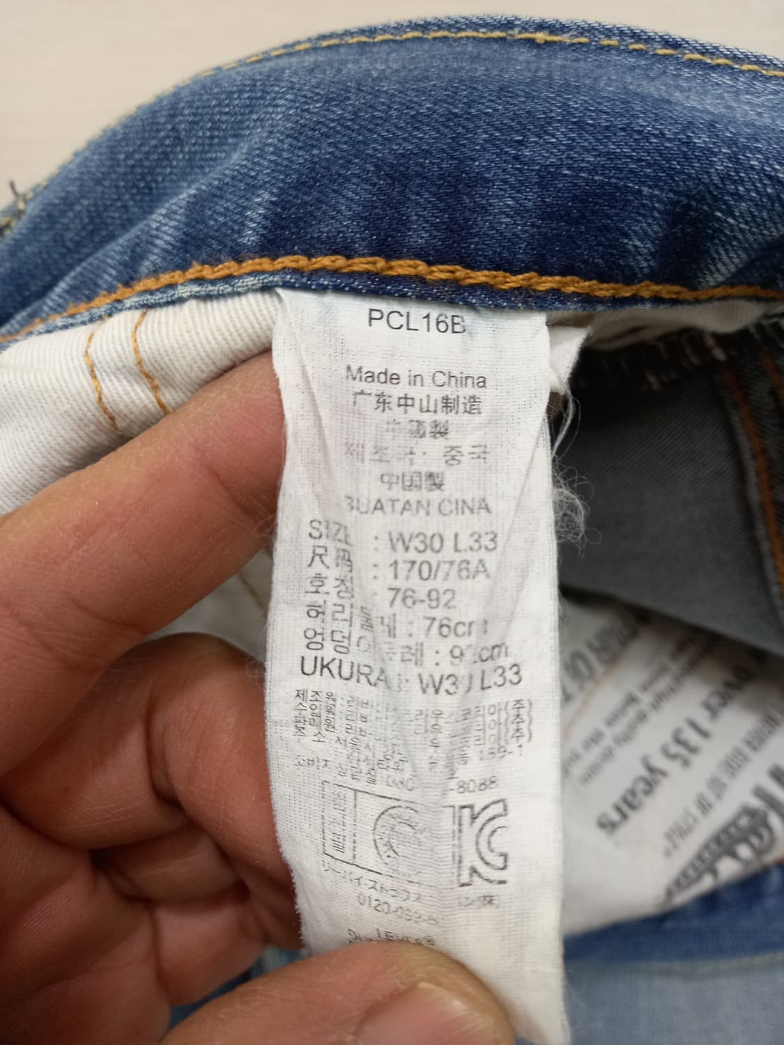 31 리바이스504 워싱 스판 일자진 31-488 상품이미지8