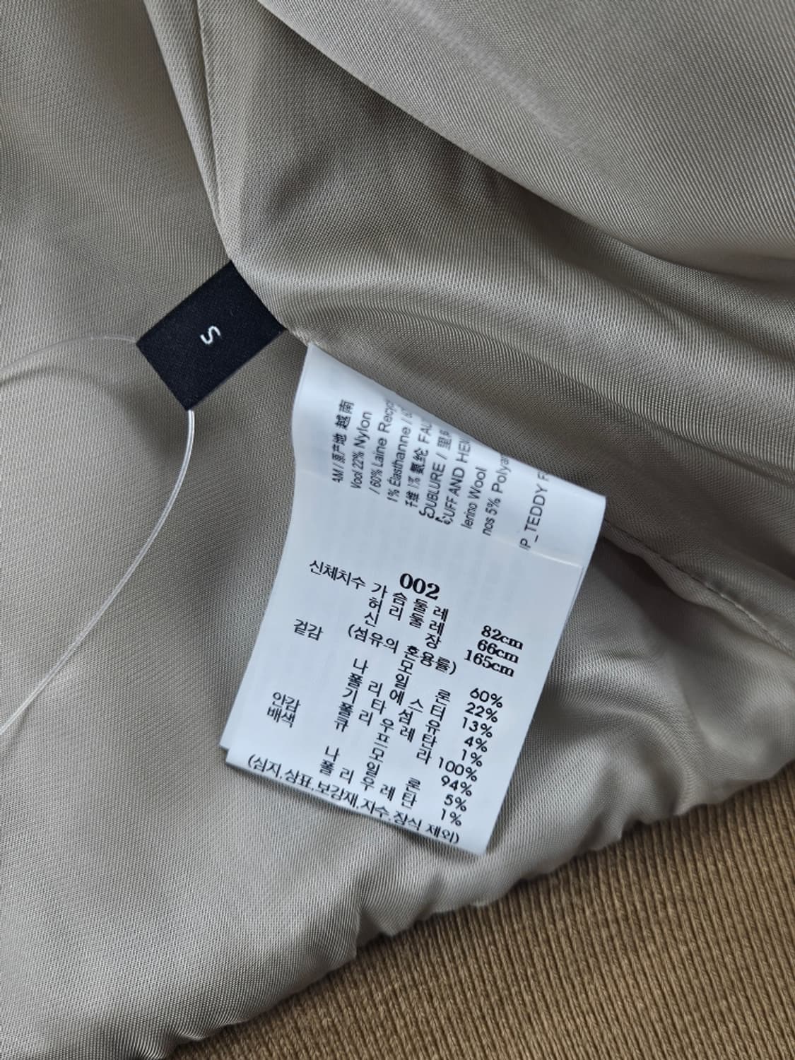 띠어리 부클 플리스 크롭 후드 집업 ( S ) / 11279 상품이미지8