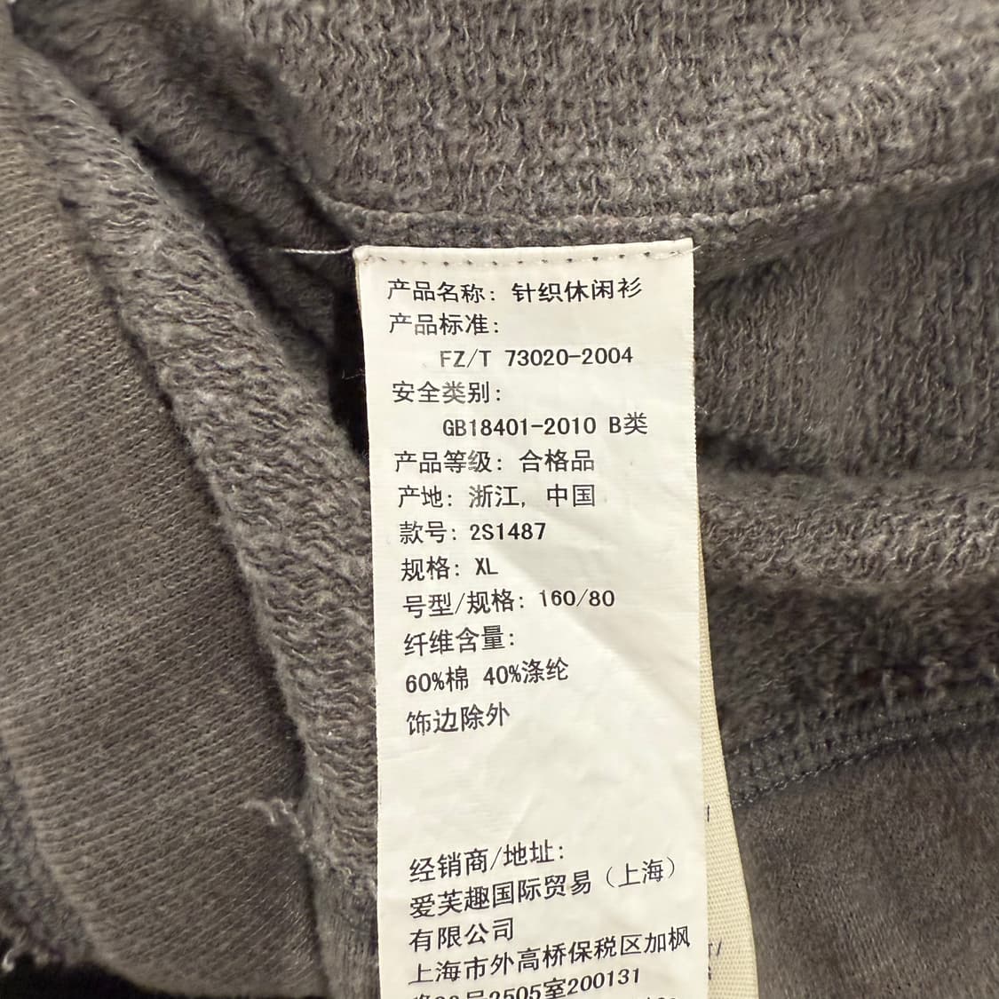 아베크롬비 키즈 회색 그레이 후드집업 상품이미지6