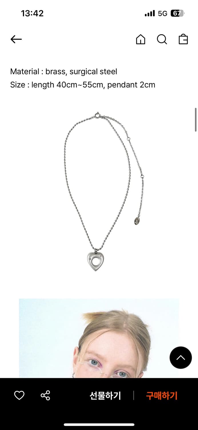 엔프프 목걸이 판매 상품이미지2