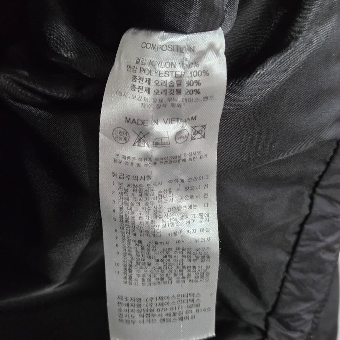 트래블 스티치 다운 후드패딩 블랙 M 상품이미지4