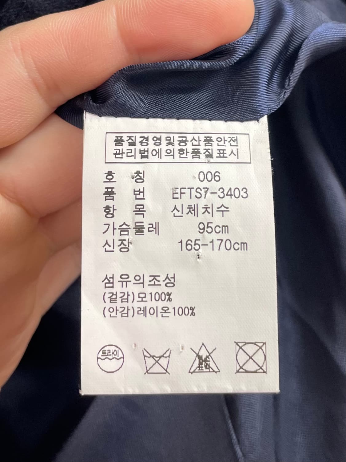 폴로 랄프로렌 우먼스 아이비 은장 블레이저 (on.312) 상품이미지7