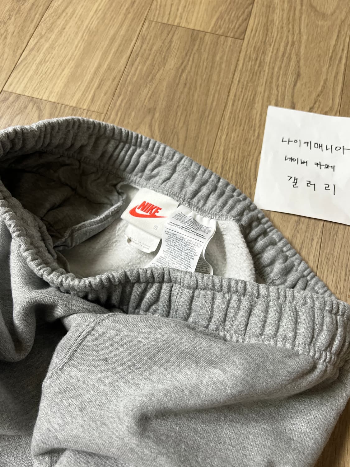 [S] 나이키 × 스투시 NRG ZR 플리스 팬츠 헤더 그레이 상품이미지9