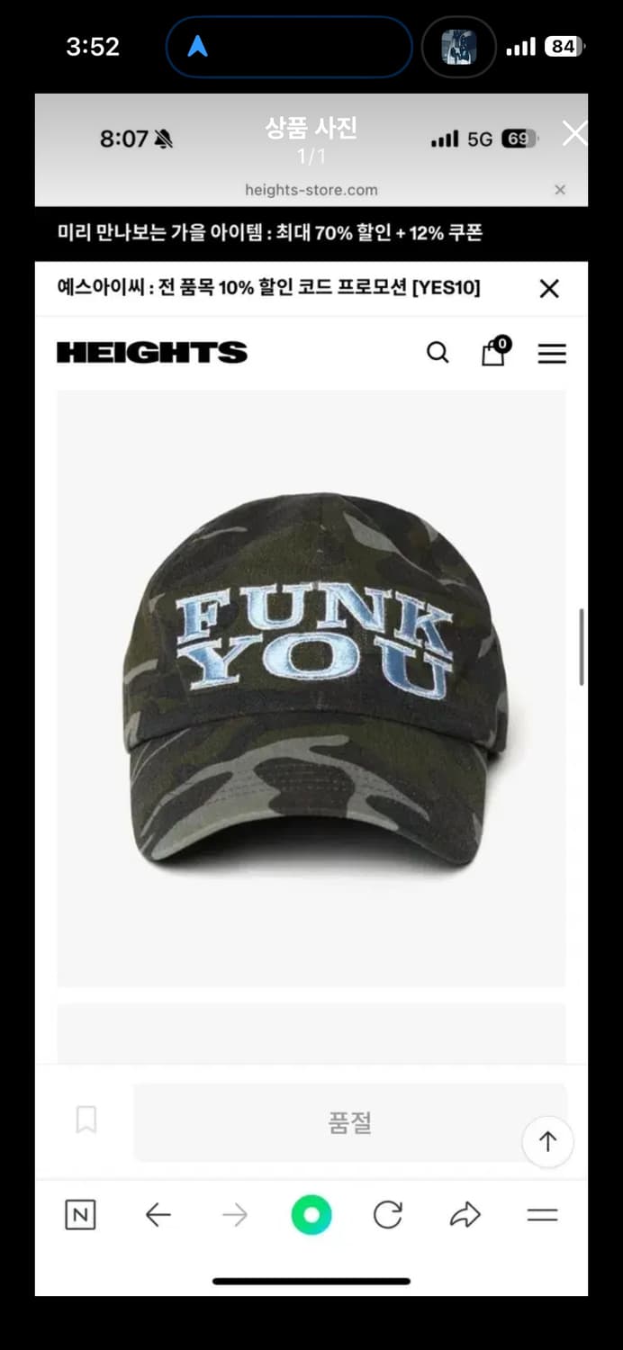 웹하우스 funk you 카모 캡 상품이미지3