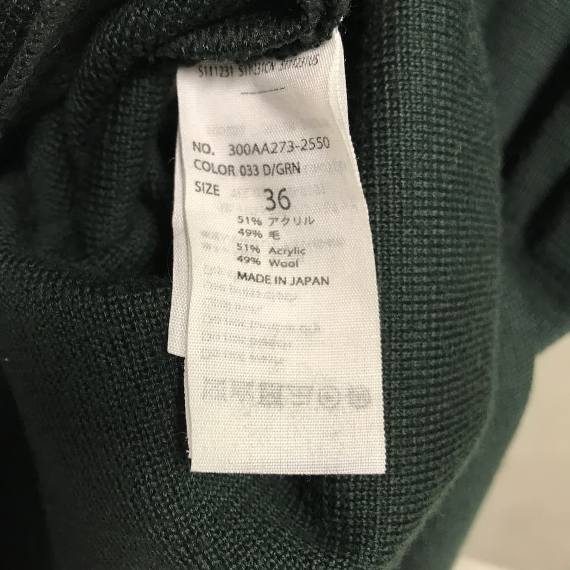 엔폴드 니트 원피스 36 상품이미지5