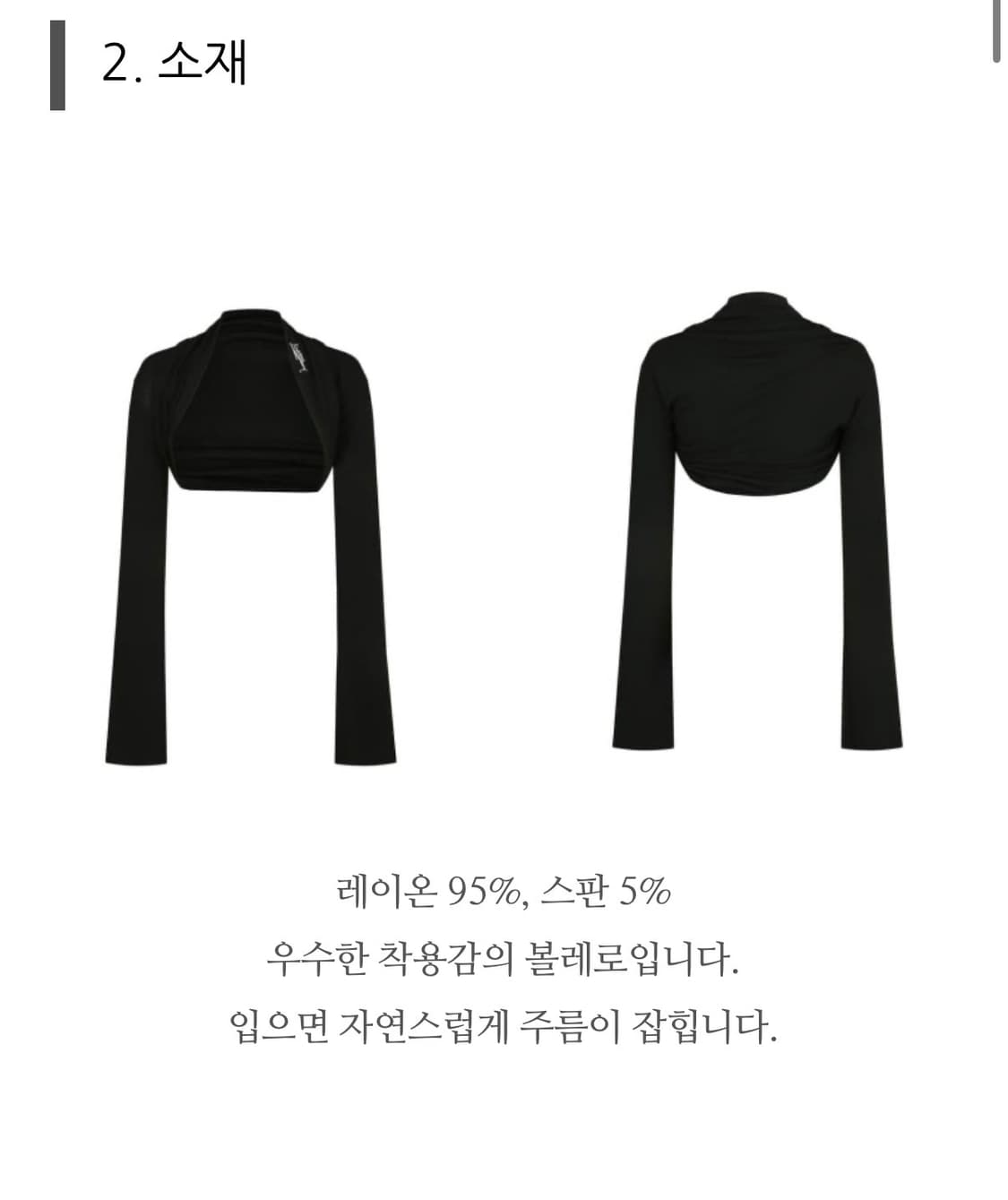 comfy bolero cardigan 상품이미지5