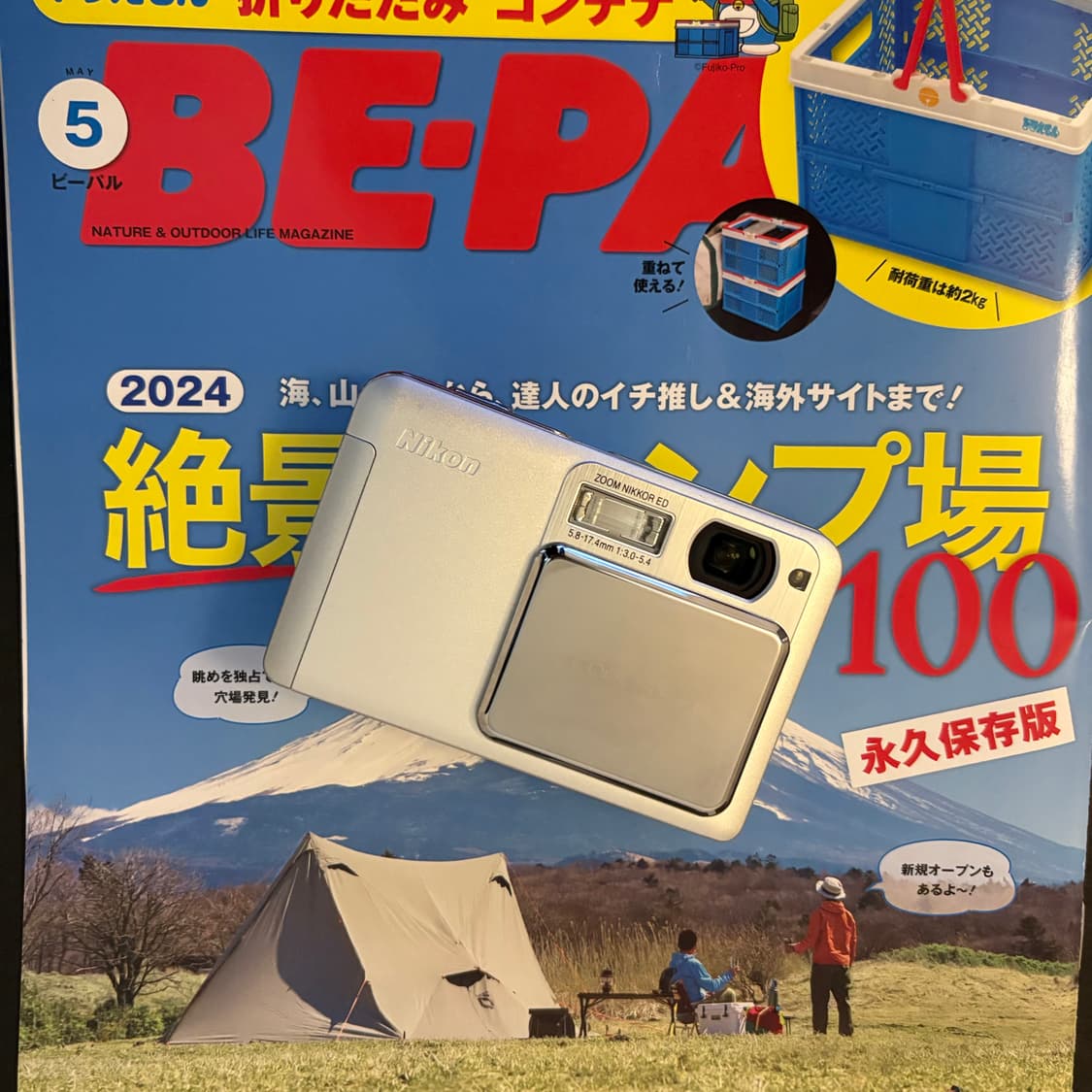 작례🅾️니콘 쿨픽스 s2 디카 디지털카메라 상품이미지2