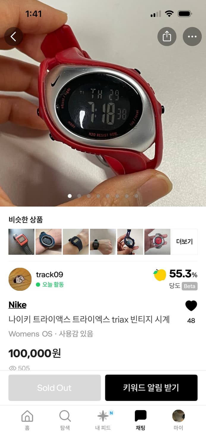 나이키 트라이엑스 상품이미지1