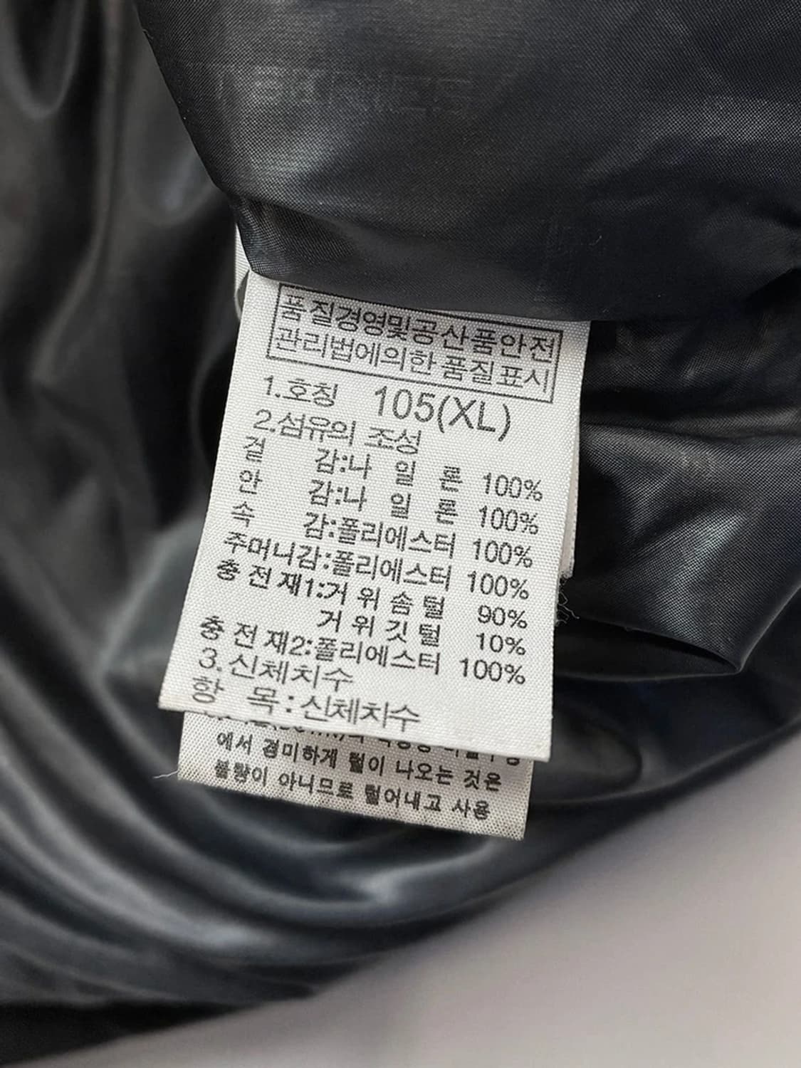 노스페이스 x UIAA 히말라야 구스다운 헤비 패딩 PN5726    상품이미지10