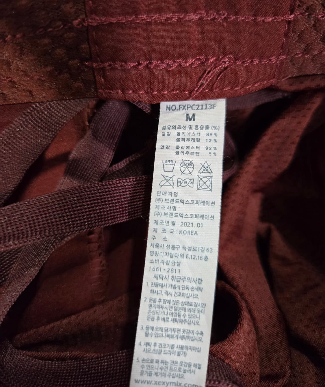 젝시믹스 반바지 밴딩쇼츠 26~28 상품이미지9
