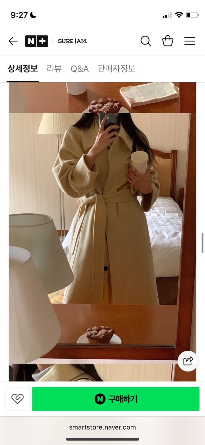 버터색 핸드메이드 롱코트 ᐝ (원가: 25만원) 상품이미지1