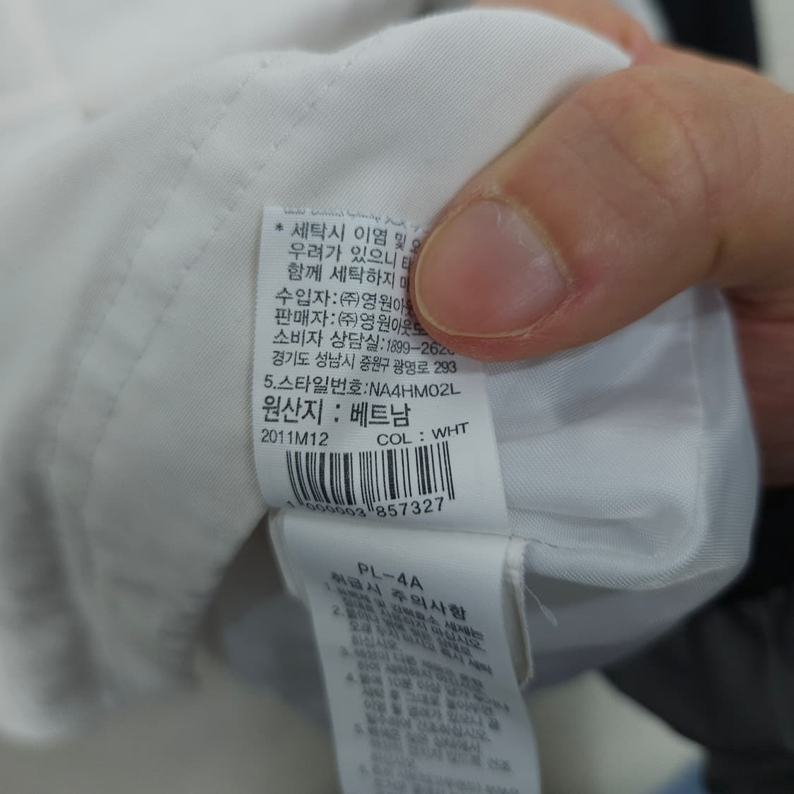 노스페이스 뉴달톤 아노락 S 상품이미지7