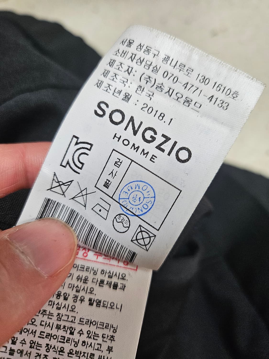 송지오 옴므 남성 블랙 슬랙스 50 상품이미지6