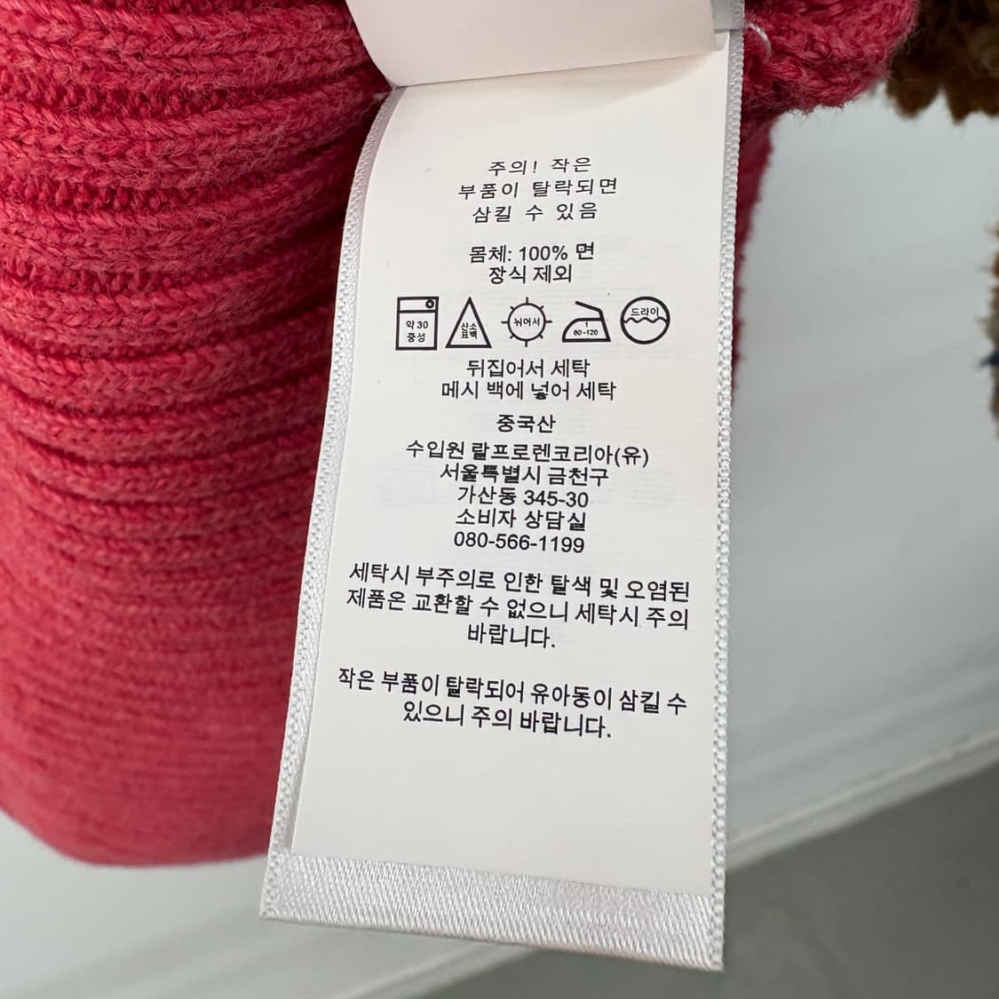 폴로 랄프로렌 케이블 니트 남m 상품이미지7