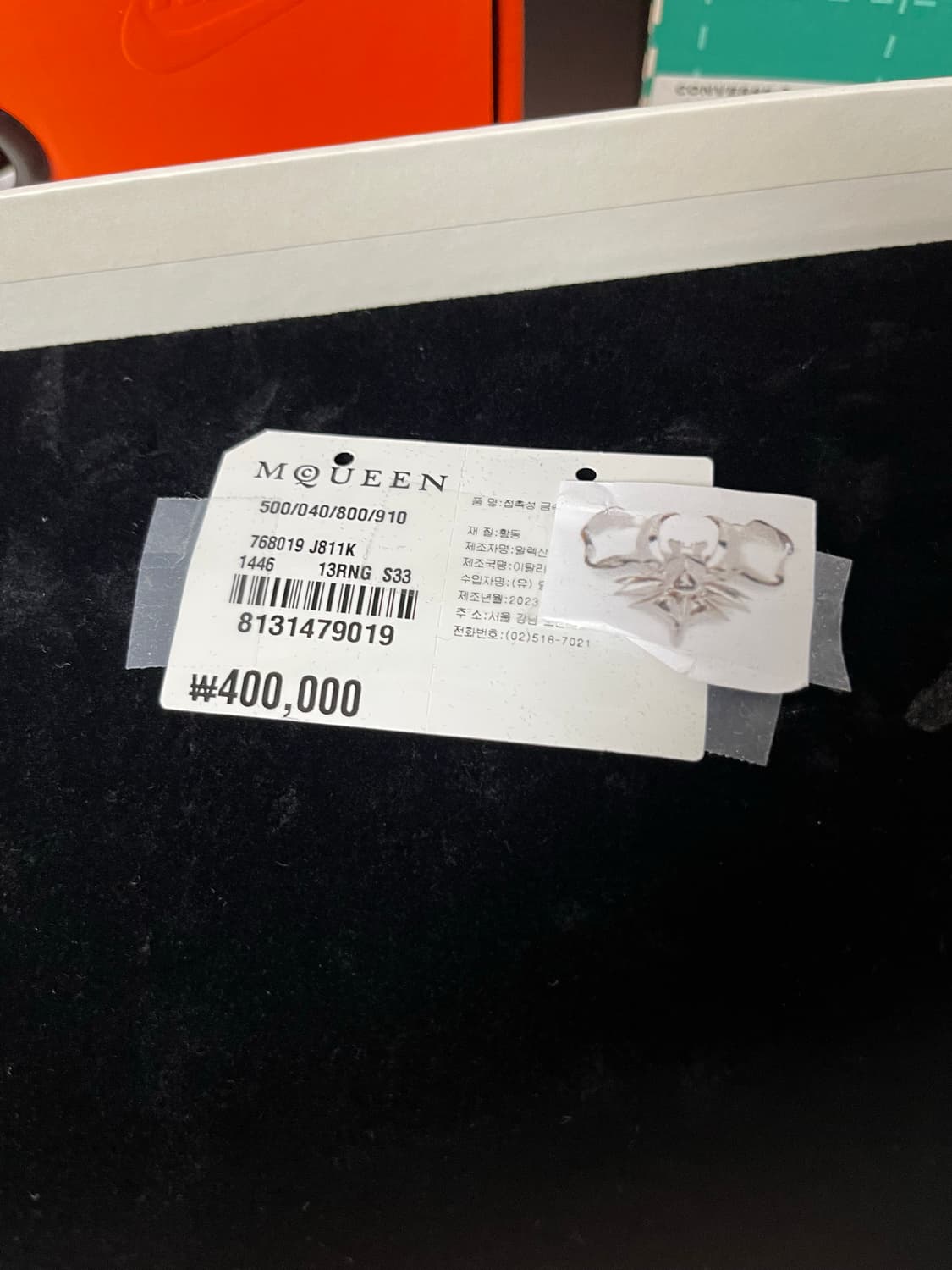 알렉산더 맥퀸 실버 반지 상품이미지4