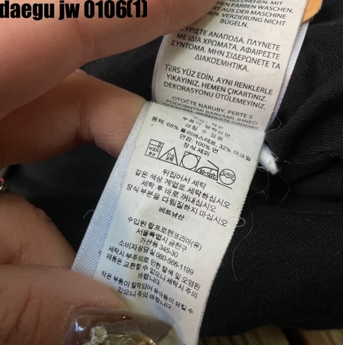 폴로 플리스 집업 상품이미지4