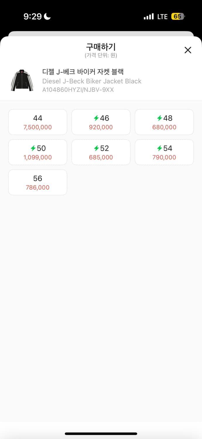 디젤 J-베크 바이커 자켓 블랙 50 상품이미지2