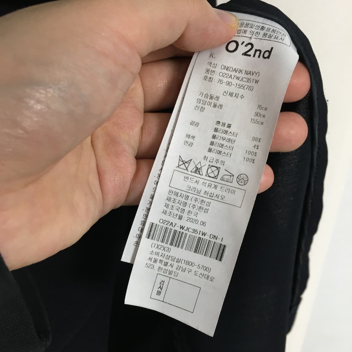 오즈세컨 더블버튼 자켓 상품이미지5