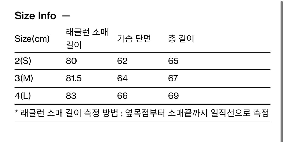 해칭룸 롤링 자켓 2사이즈 상품이미지7