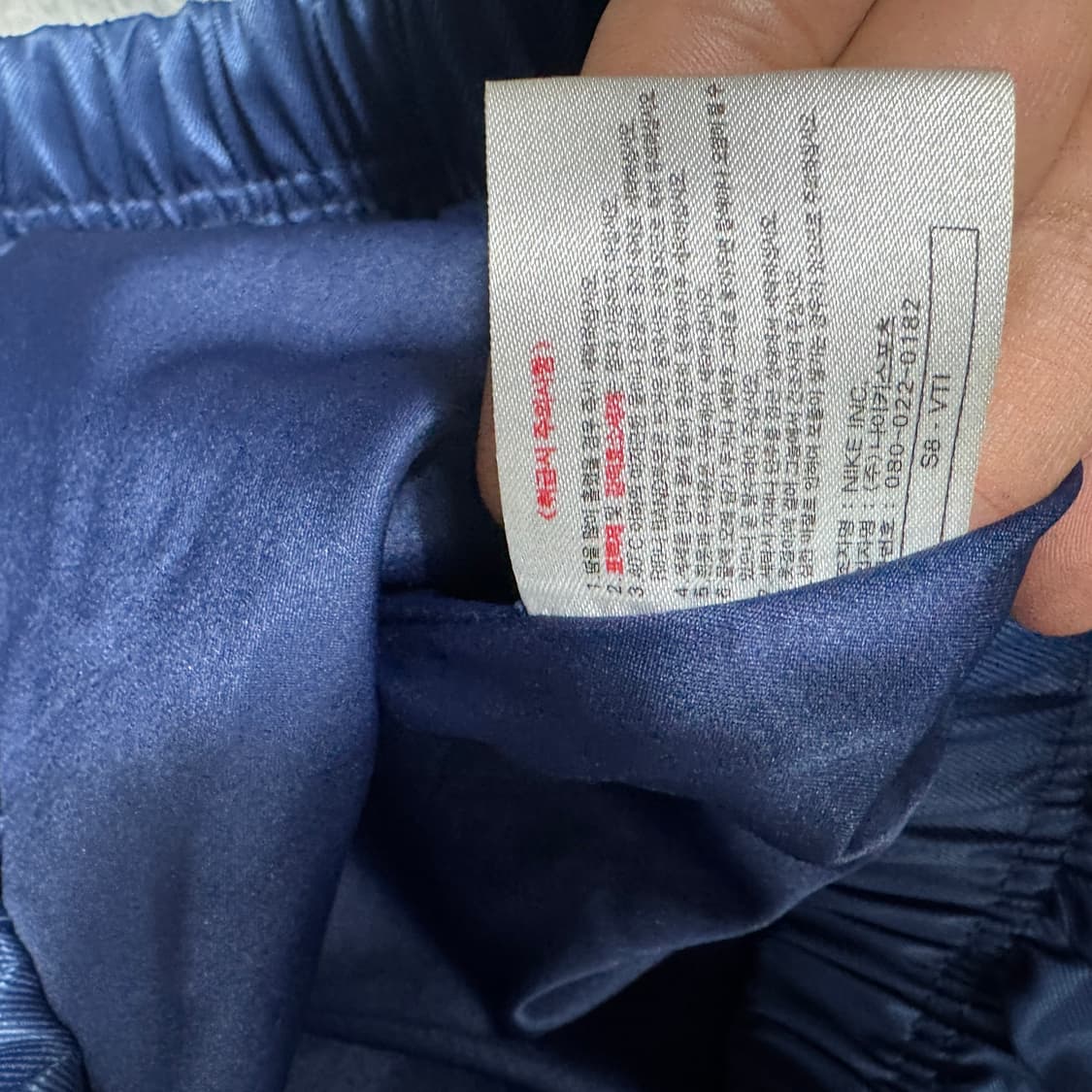 00s 나이키 올드스쿨 웜업 바람막이 100사이즈  상품이미지5