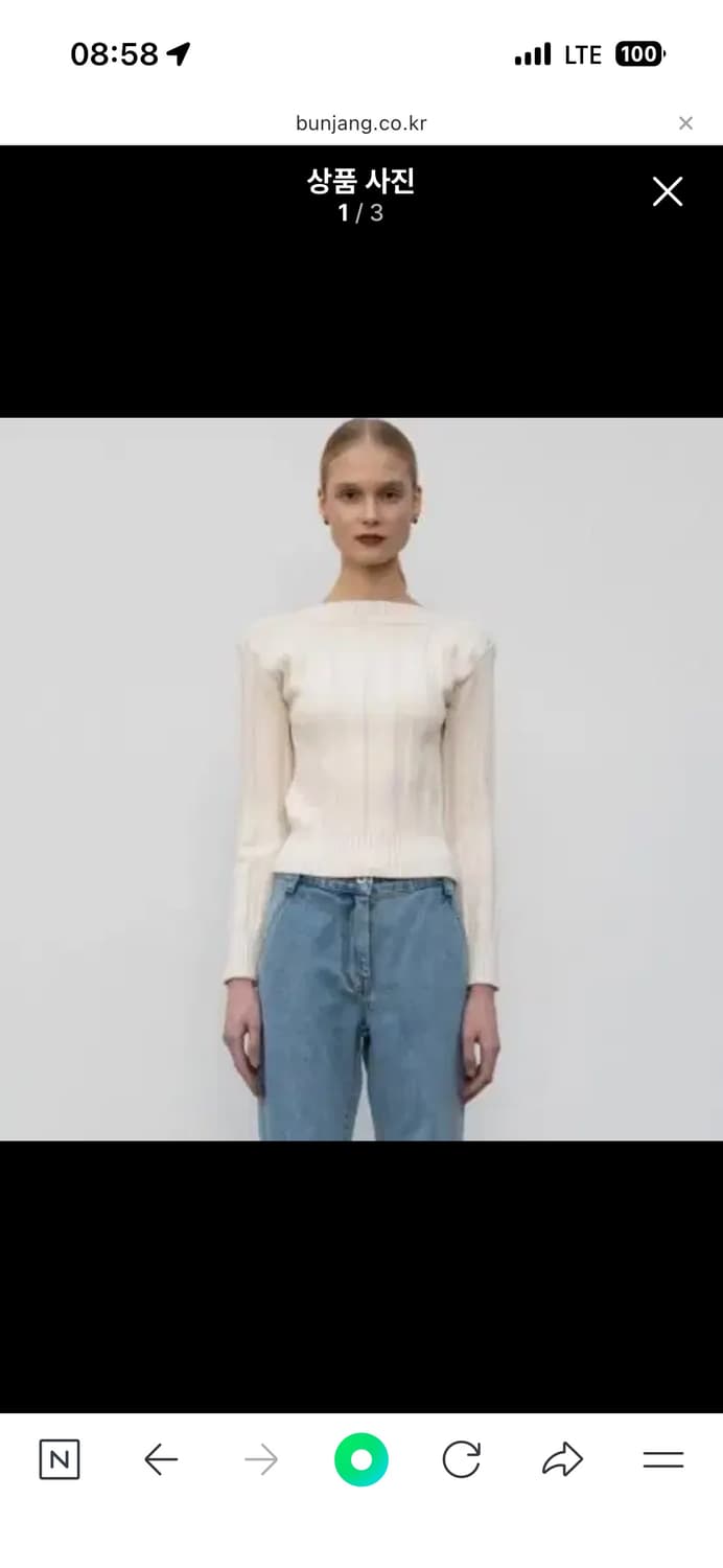 로우클래식 보트넥 니트 상품이미지2