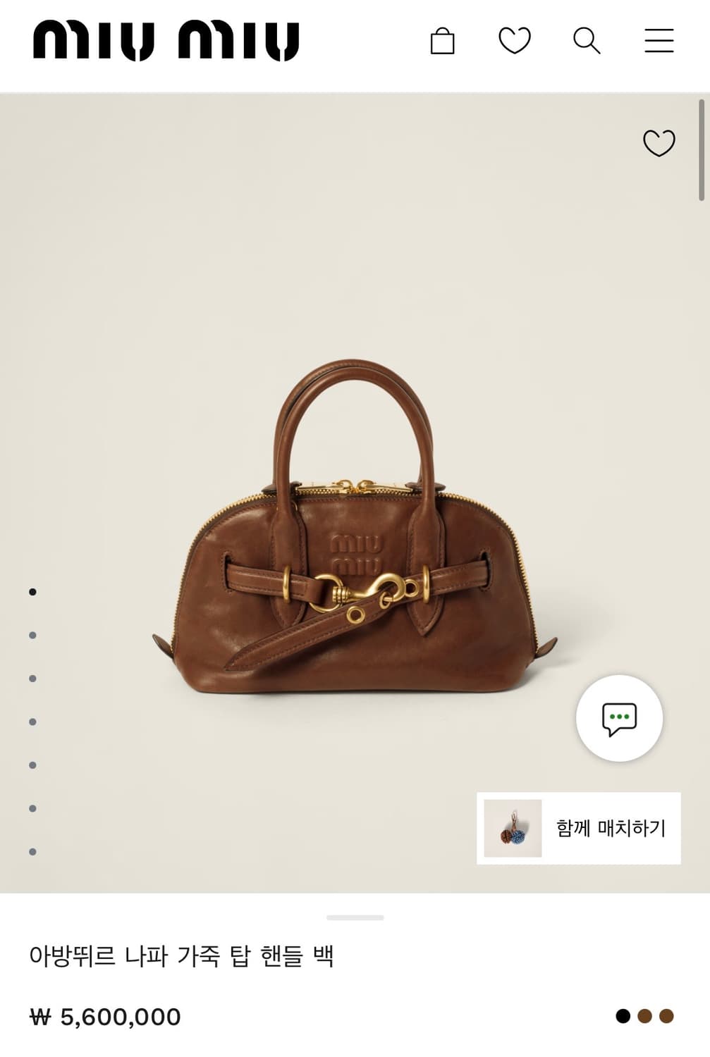 미우미우 아방뛰르 나파 가죽 탑 핸들 백 상품이미지1