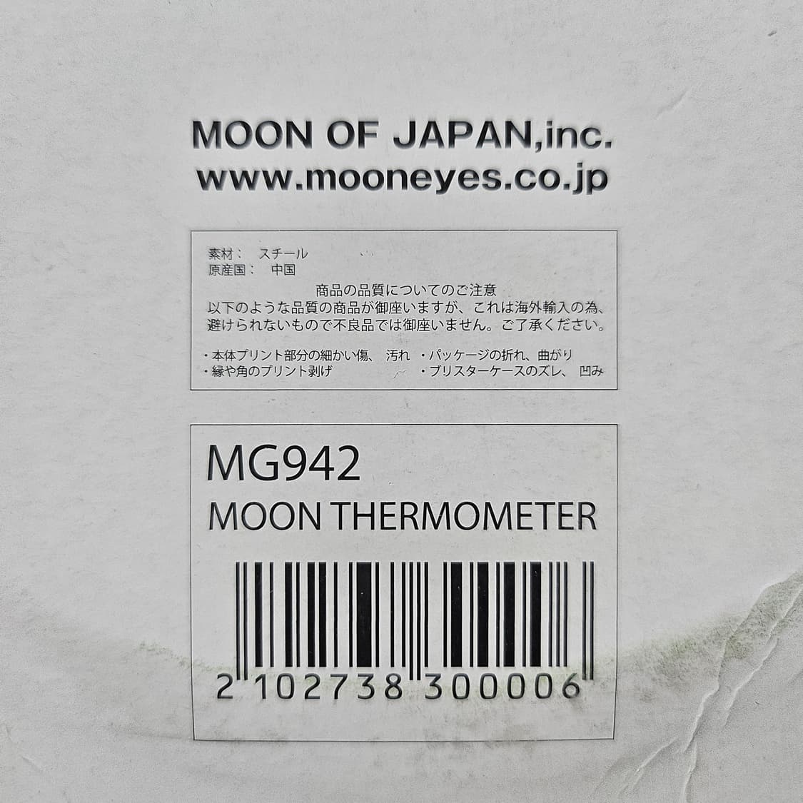 문아이즈 Mooneyes 온도계 상품이미지8