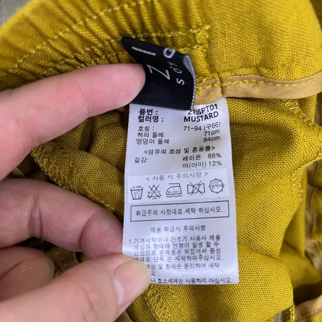 71 지오송지오 여성 린넨 바지 0415M 상품이미지3