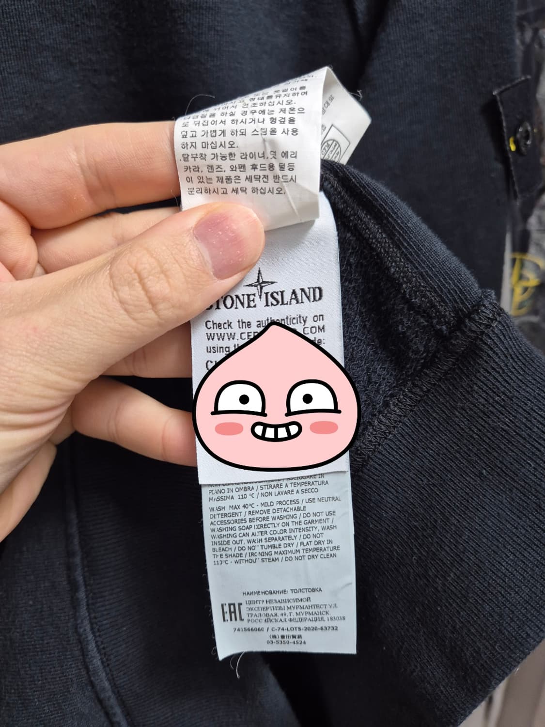 한글택 21SS스톤아일랜드 맨투맨 95-M 블랙 상품이미지8