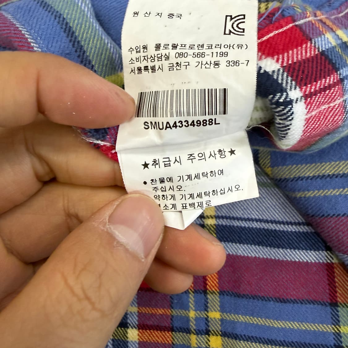 (L)폴로 랄프로렌 플란넬 체크셔츠 상품이미지4