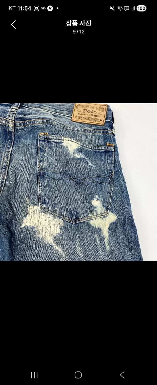 폴로 설리번 패치워크 리페어드 데님 진(34) 상품이미지9