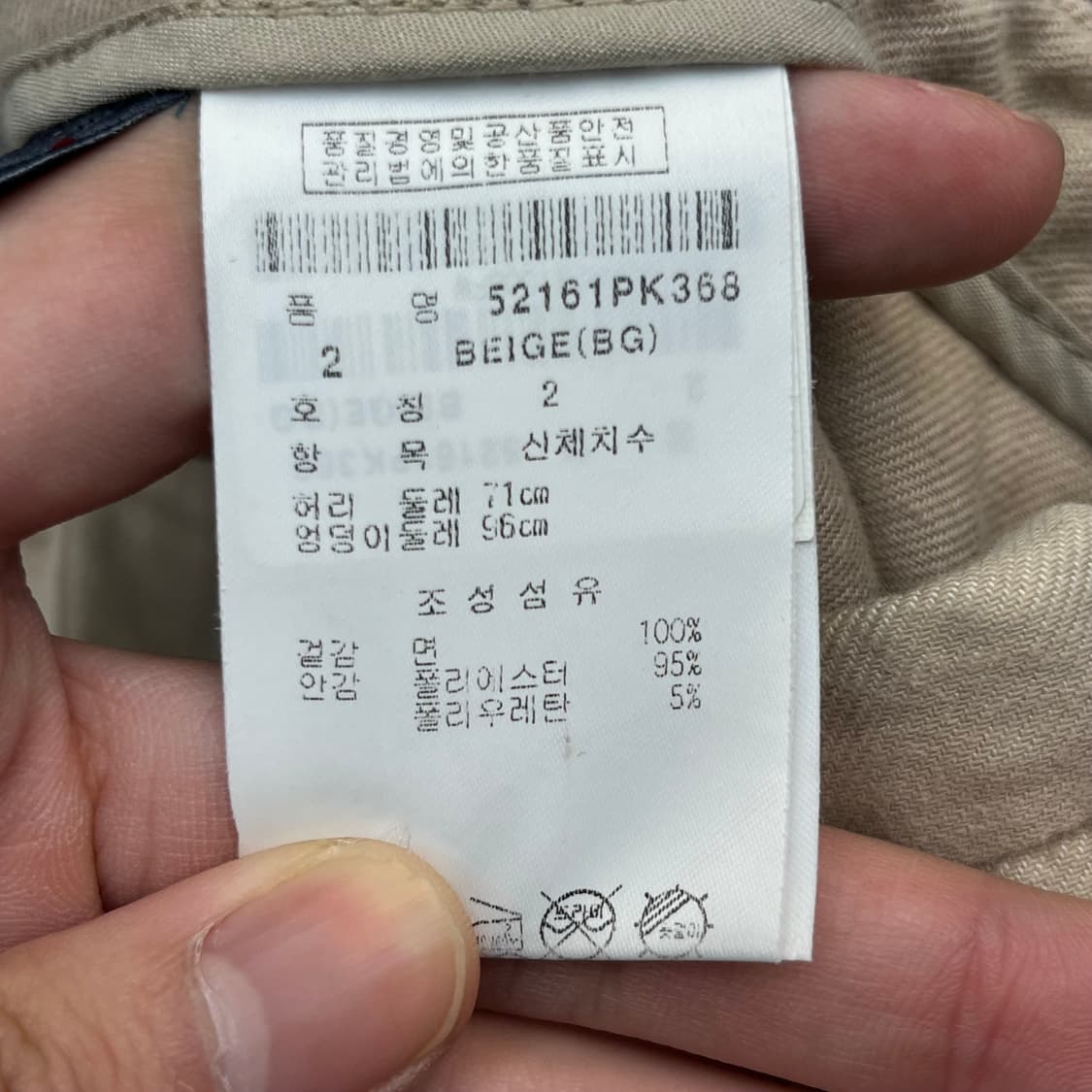 파리게이츠 여성 스커트 (2) 상품이미지5