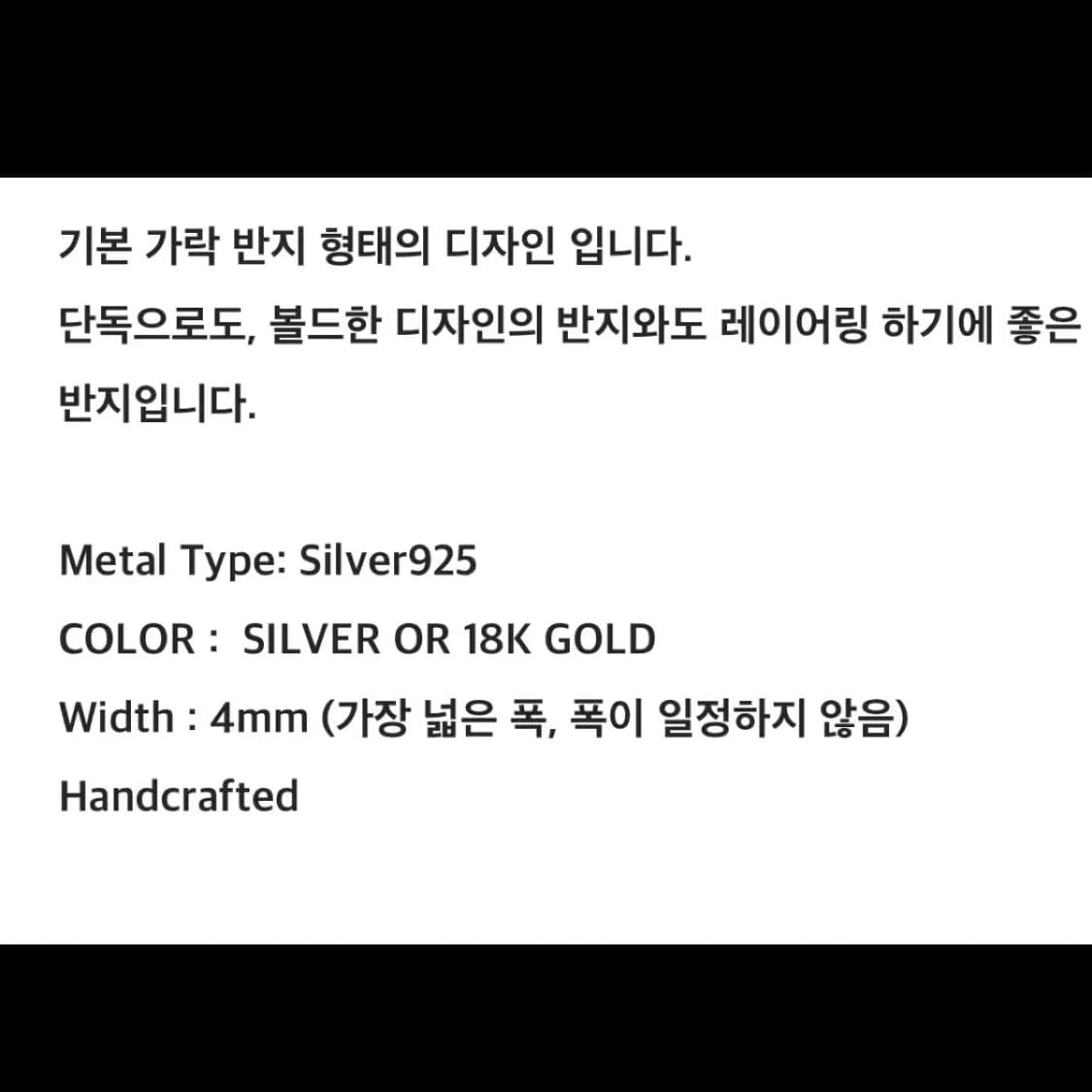 엉썽 골드링 TUNE SINGLE RINGS(18k Gold plated 상품이미지7