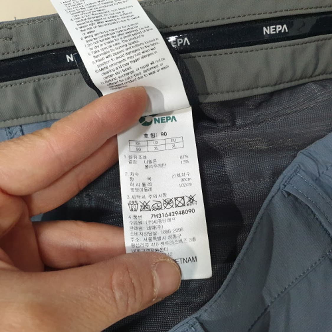 네파 원턱 아이스 여름 바지 (36) 상품이미지4