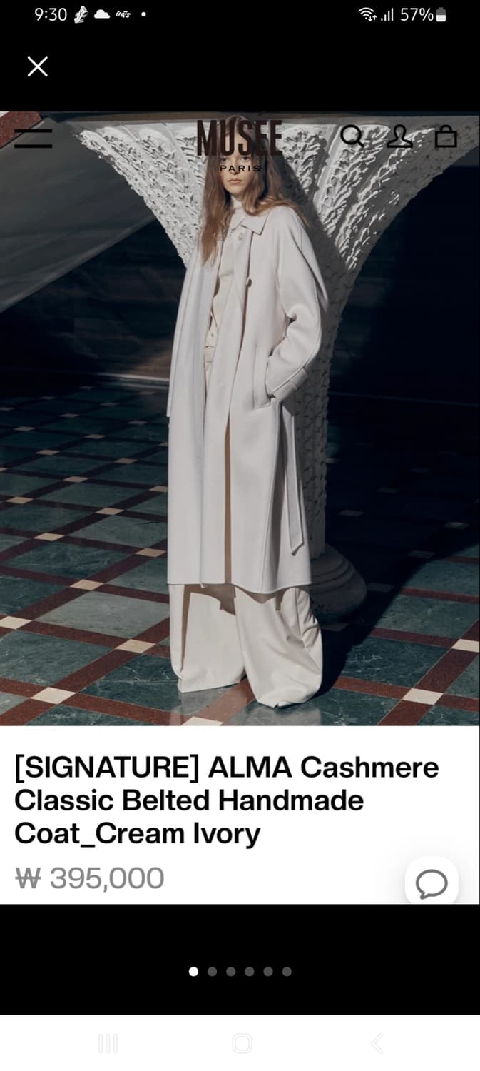 뮤제 알마 캐시미어 핸드메이드 벨티드 코트 크림 아이보리 34 상품이미지1
