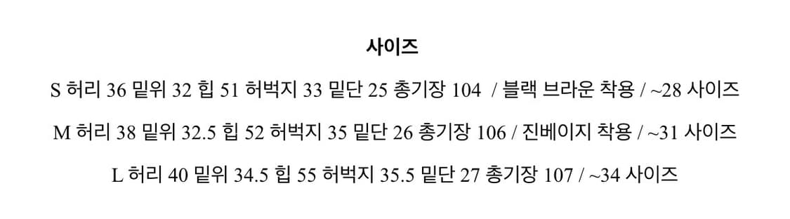 카펜더 팬츠 브라운M 상품이미지4