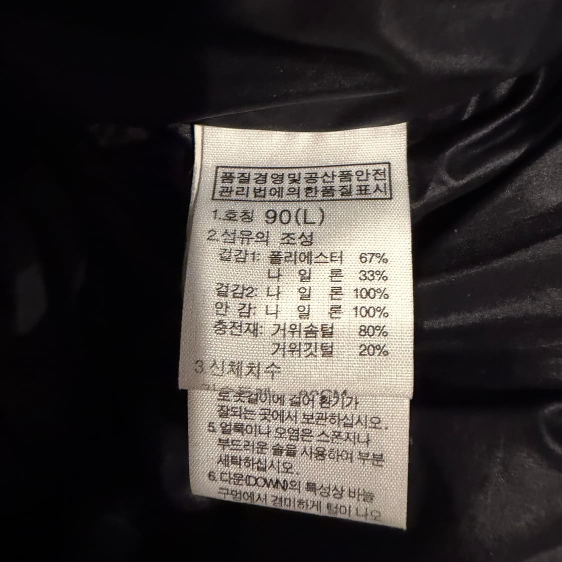 TNF 노스페이스 실버 그레이 700눕시  상품이미지5