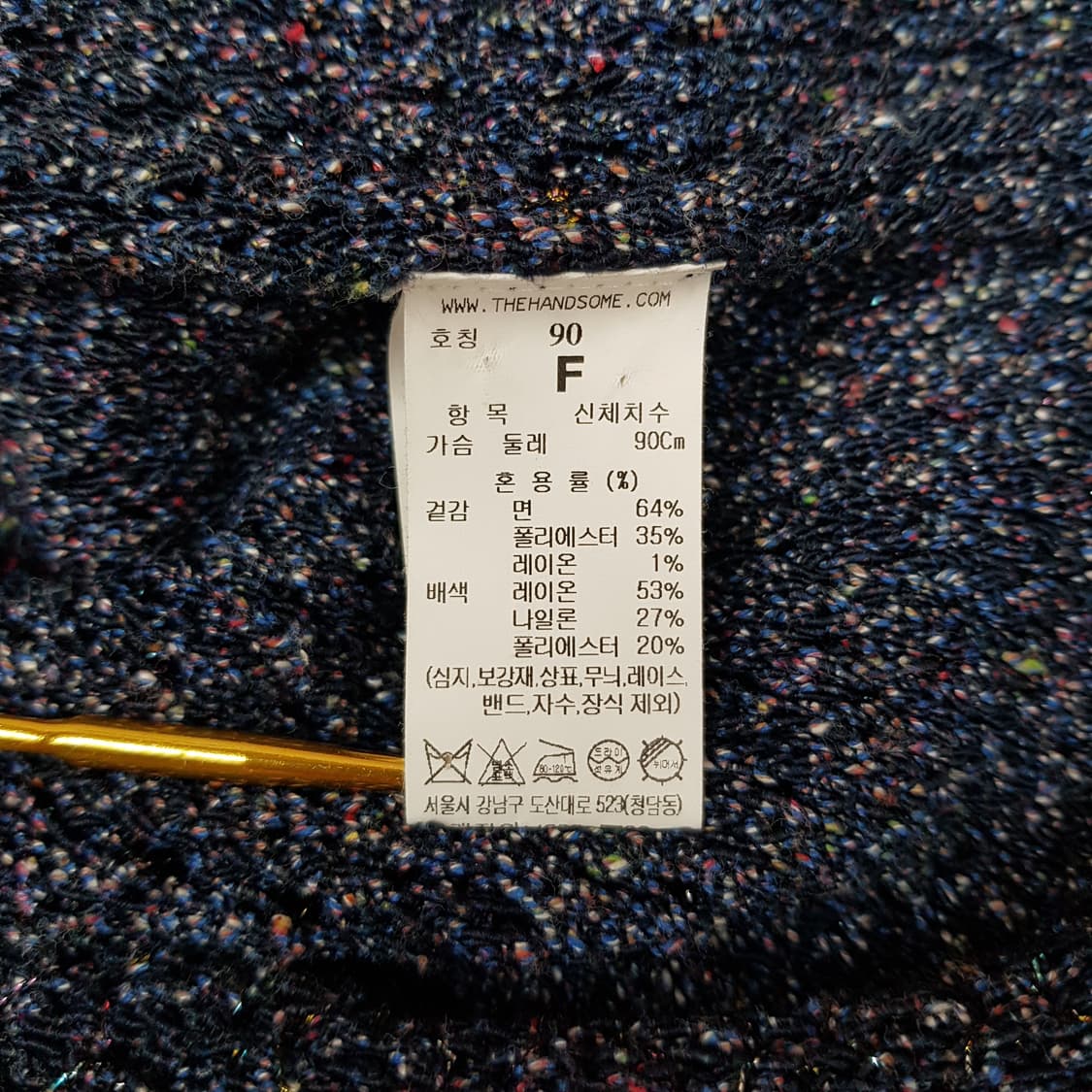 한섬 타임 2023 노카라 트위드 니트 자켓  F사이즈 상품이미지6