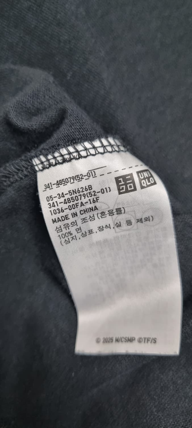 유니클로UT 체인소맨 포치타 레제편 반팔 L _ 남성 상품이미지10