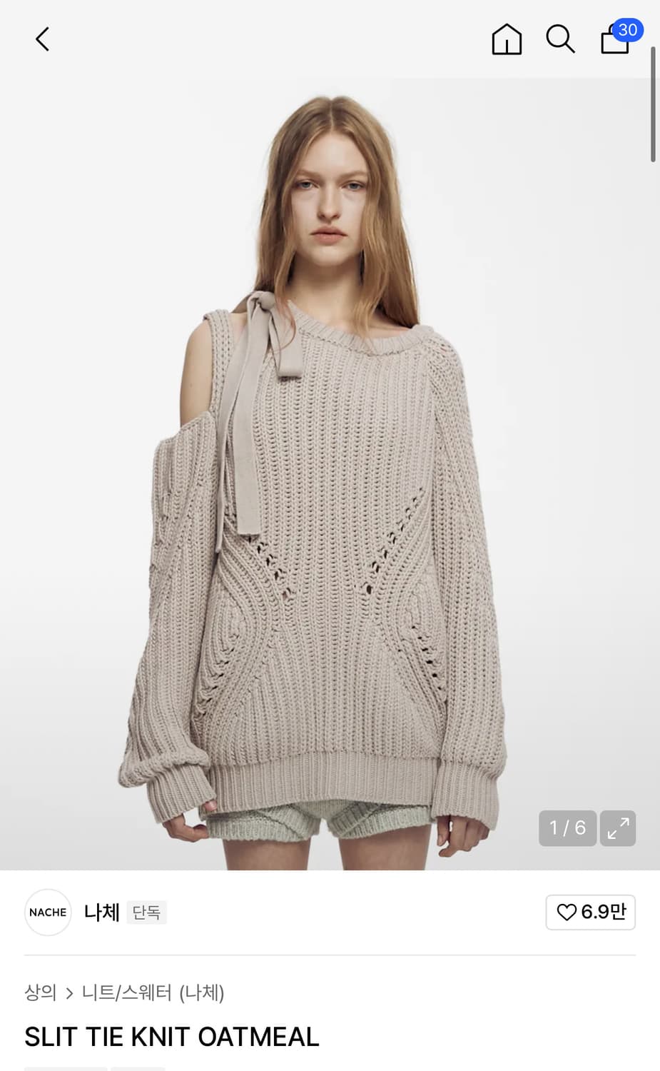 나체 SLIT TIE KNIT OATMEAL 상품이미지1