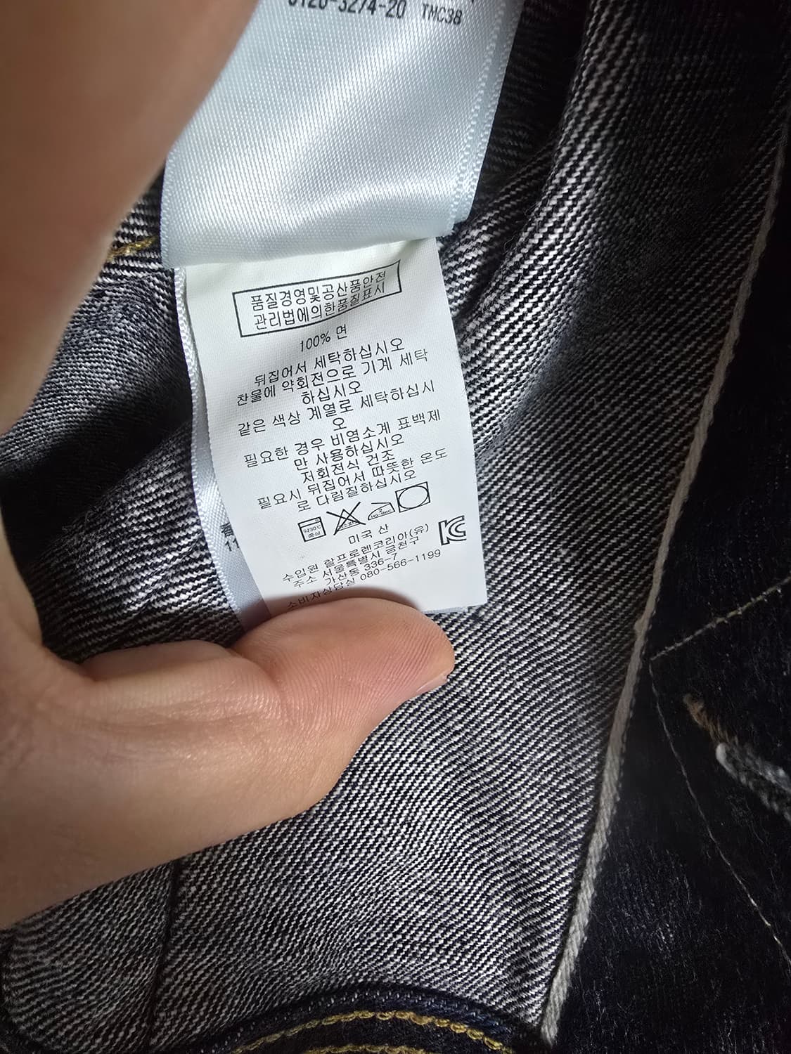 RRL 271 라이더 자켓USA M사이즈 상품이미지5