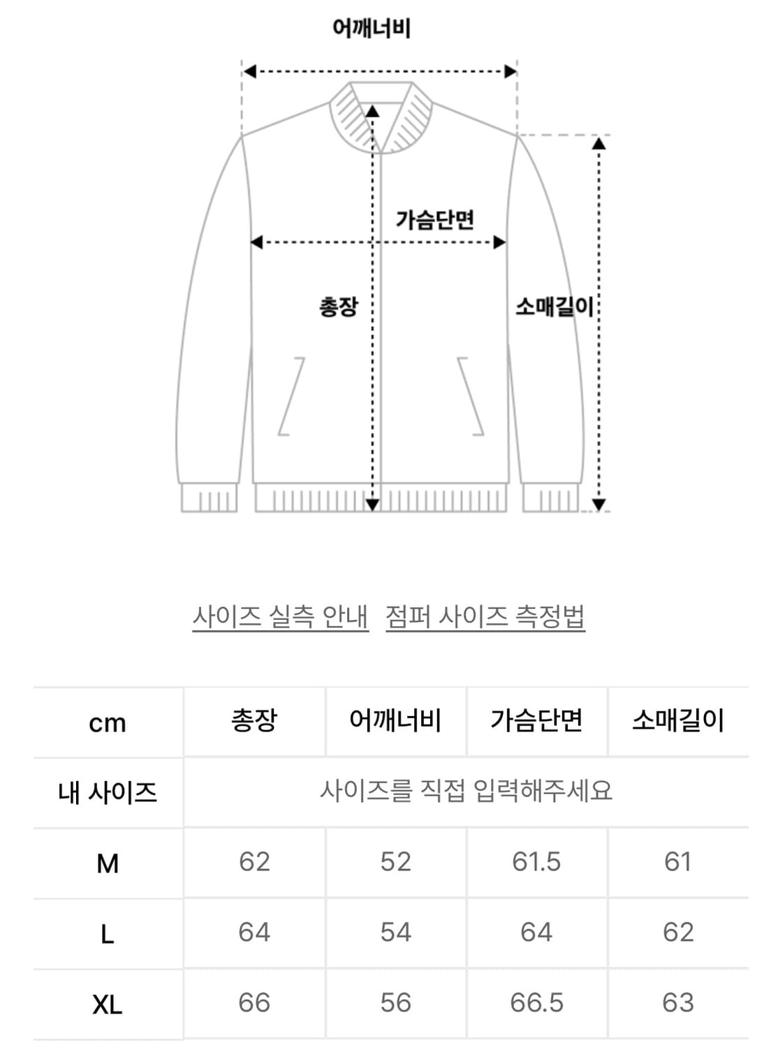 [데일리룸X알리스] 페이디드 그레인 코튼 블루종 자켓 [빈티지블랙] 상품이미지3