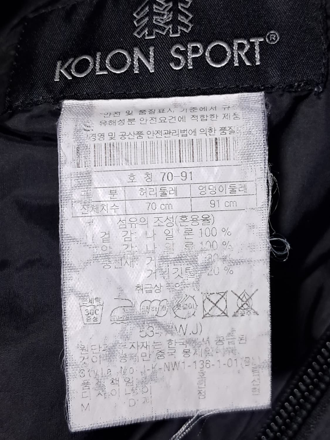 코오롱 패딩치마 70 상품이미지7