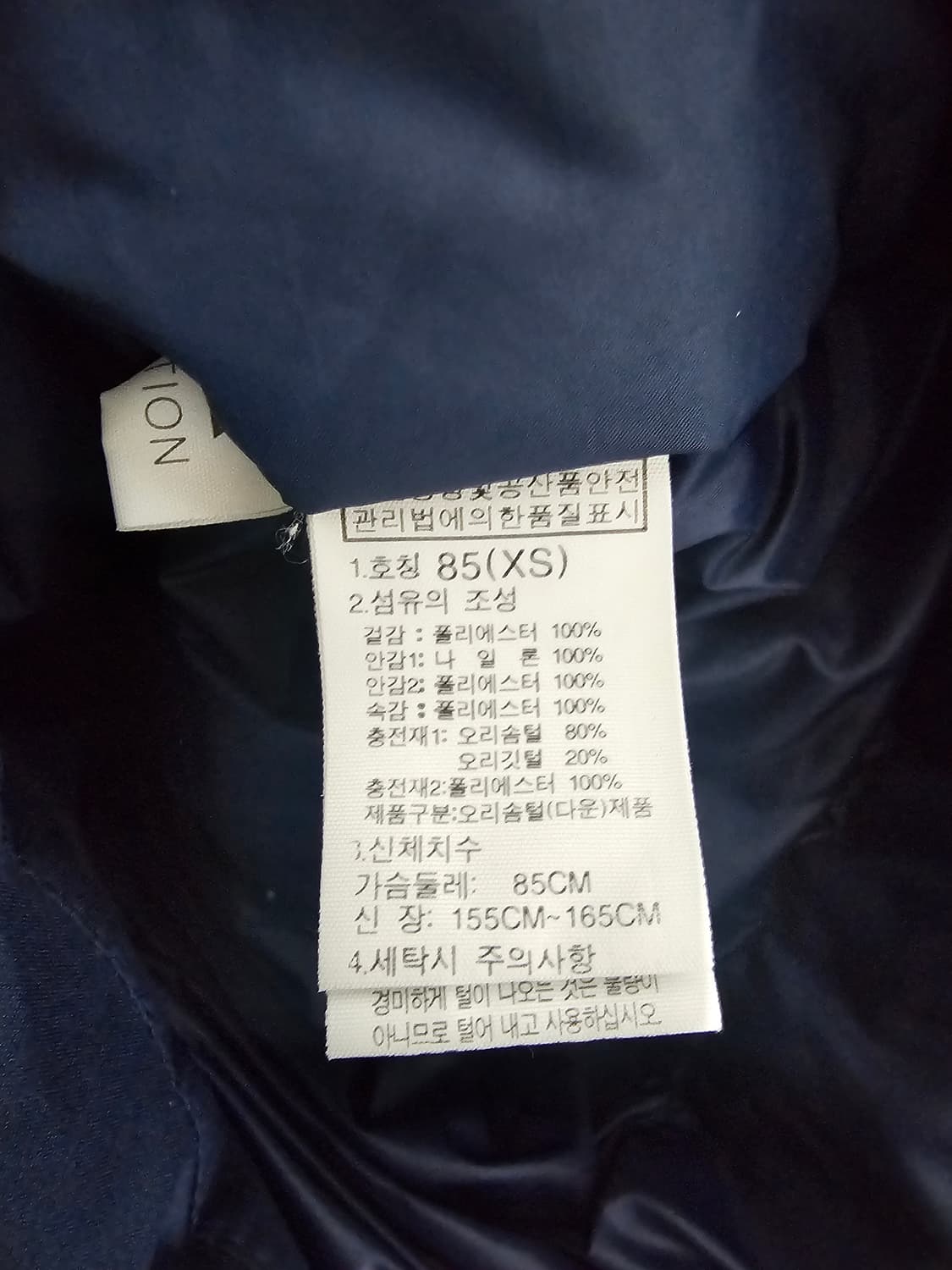 노스페이스 여성 덕다운롱패딩 85 상품이미지4