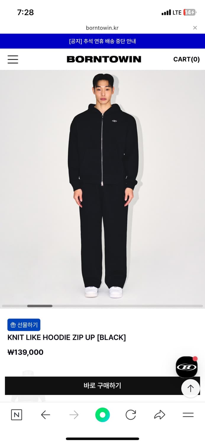 본투윈 25FW 신상 니트 셋업(새상품) 상품이미지1